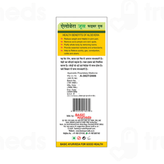 Basic Ayurveda Aloe Vera With Fiber Sugar Free Juice 1000Ml