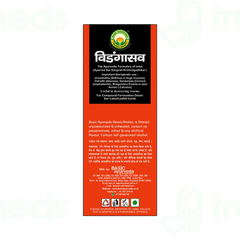 Basic Ayurveda Vidangasav Liquid 450 ML