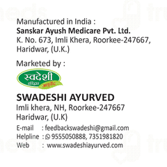 Swadeshi Amla Neem Giloy With Tulsi Juice 1000 ML