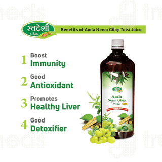 Swadeshi Amla Neem Giloy With Tulsi Juice 1000 ML