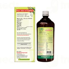 Swadeshi Shudh Amla Ras 500ml