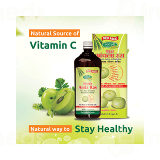 Swadeshi Shudh Amla Ras 500ml