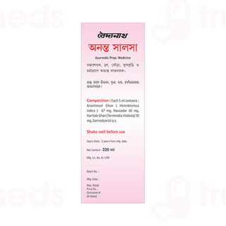 Baidyanath Ananta Salsa 220ml