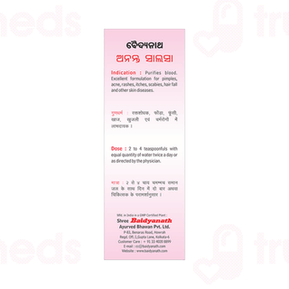 Baidyanath Ananta Salsa 220ml