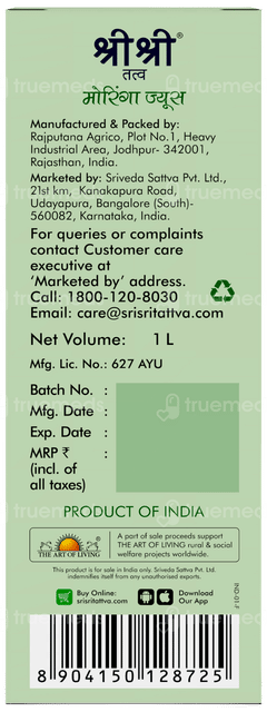 Sri Sri Tattva Moringa No Added Sugar Juice 1 L