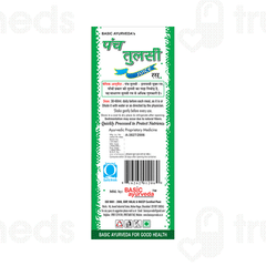 Basic Ayurveda Panch Tulsi Juice 500 ML
