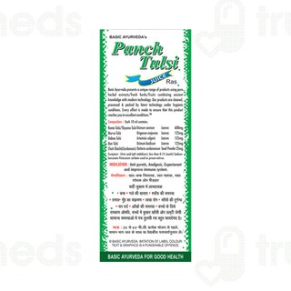Basic Ayurveda Panch Tulsi Juice 500 ML