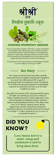 Sri Sri Tattva Giloy Tulasi No Added Sugar Juice 1 L