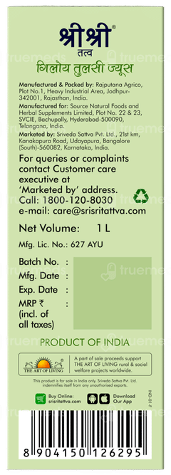 Sri Sri Tattva Giloy Tulasi No Added Sugar Juice 1 L