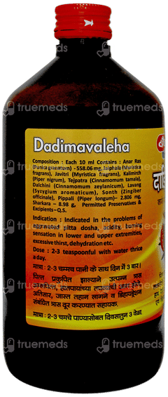 Baidyanath Dadimavaleha 450ml