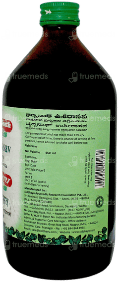 Baidyanath Ushirasava 450ml