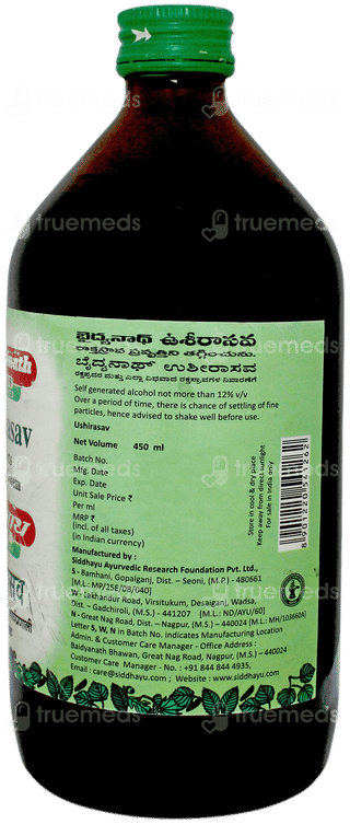 Baidyanath Ushirasava 450ml