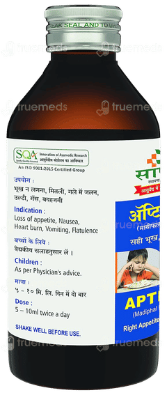 Sandu Aptilift Madiphal Rasayanam 200Ml