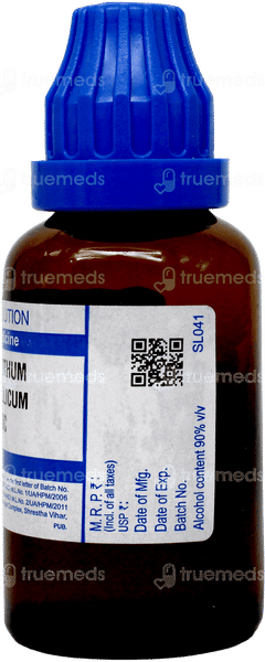 Sbl Bismuthum Metallicum 30 C Dilution 30 ML