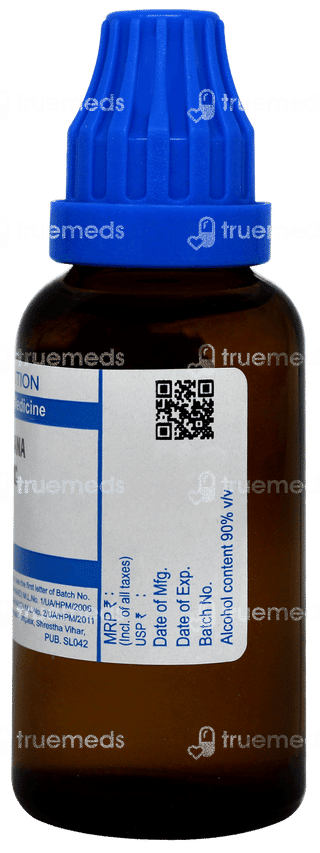 Sbl Damiana 200c Dilution 30ml