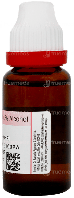 Dr Reckeweg Acidum Phosphoricum Q Mother Tincture 20ml