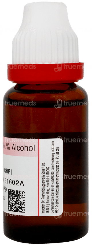 Dr Reckeweg Acidum Phosphoricum Q Mother Tincture 20ml