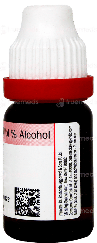 Dr Reckeweg Sulphur 30 Dilution 11ml