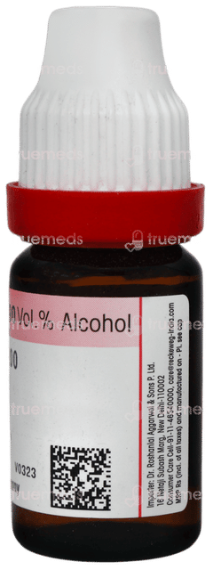 Dr Reckeweg Hypericum Perforatum 200 Dilution 11ml