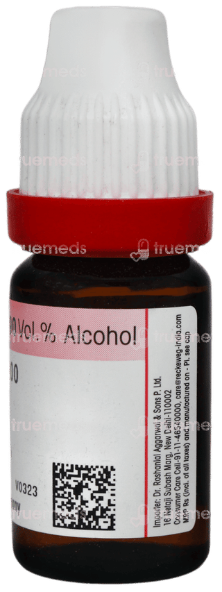 Dr Reckeweg Hypericum Perforatum 200 Dilution 11ml