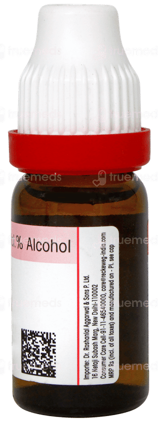 Dr Reckeweg Carbo Vegetabilis 200 Dilution 11ml