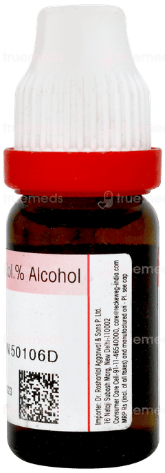 Dr Reckeweg Rhus Toxicodendron 30 Dilution 11ml