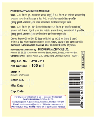 Sandu Shishuvin Tonic 100Ml