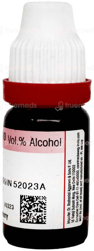 Dr Reckeweg Nux Vomica 200 Dilution 11ml