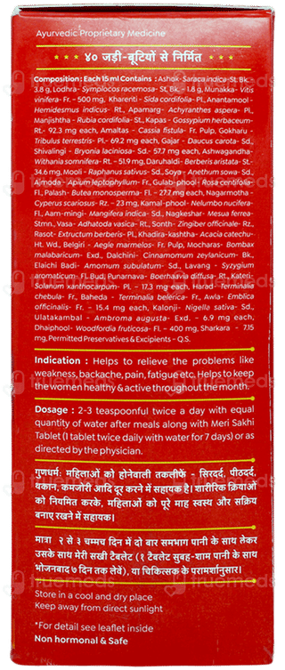 Baidyanath Meri Sakhi 200ml With Extra 15 Tablet