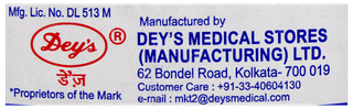 Deys Milk Of Magnesia With Milk Cardamom Flavour 340Ml