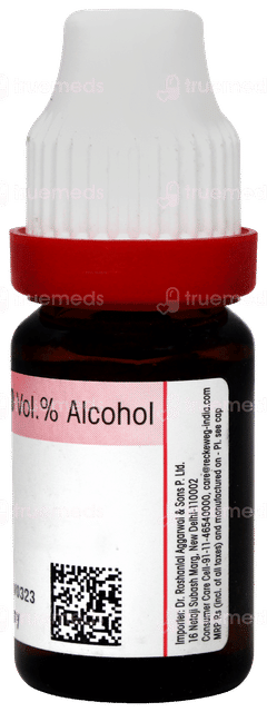 Dr Reckeweg Sepia 200 Dilution 11ml