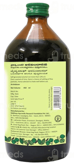 Baidyanath Arvindasav For Children Tonic 450Ml