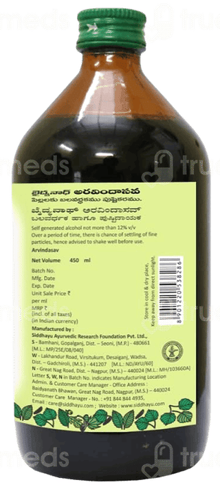Baidyanath Arvindasav For Children Tonic 450Ml