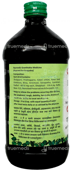 Baidyanath Dashmul Kadha 450Ml