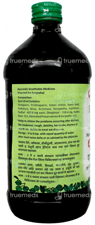 Baidyanath Dashmul Kadha 450Ml