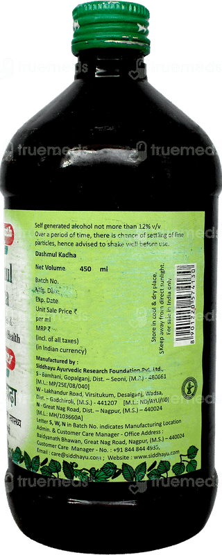 Baidyanath Dashmul Kadha 450Ml