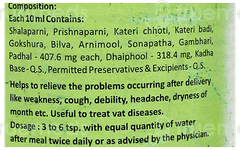 Baidyanath Dashmul Kadha 450Ml
