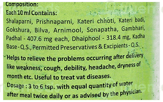 Baidyanath Dashmul Kadha 450Ml