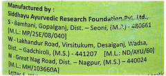 Baidyanath Dashmul Kadha 450Ml