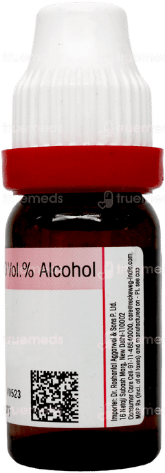 Dr Reckeweg Berberis Vulgaris 30 Dilution 11ml