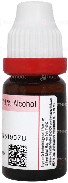 Dr Reckeweg Allium Cepa 30 Dilution 11ml