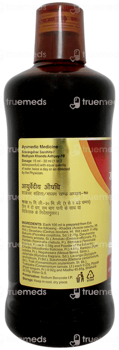 Dabur Khadirarishta Liquid 450ml