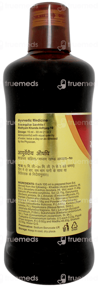 Dabur Khadirarishta Liquid 450ml