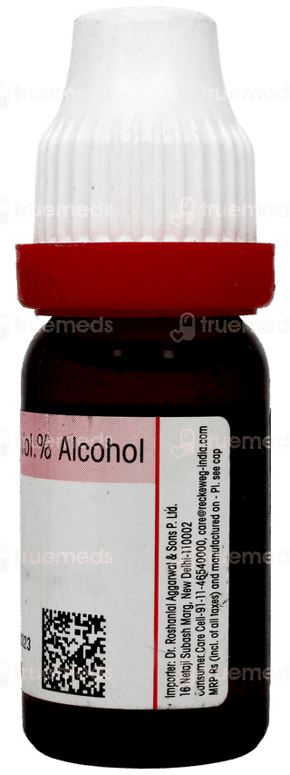 Dr Reckeweg Mercurius Solubilis 200 Dilution 11ml