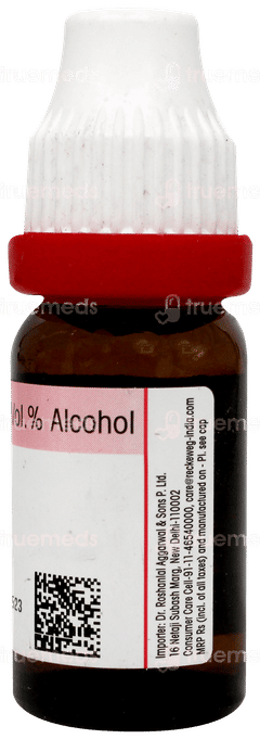 Dr Reckeweg Cholesterinum 30 Dilution 11ml