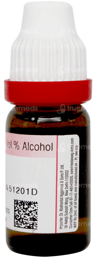 Dr Reckeweg Conium Maculatum 200 Dilutiion 11ml