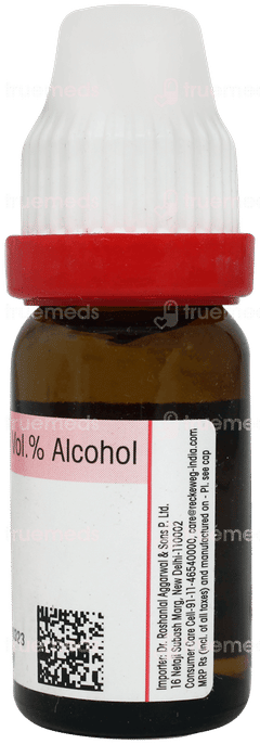 Dr Reckeweg Ruta Graveolens 200 Dilution 11ml