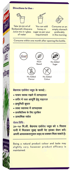 Baidyanath Siddhayu Aloevera No Added Sugar Juice 1litre