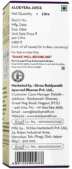 Baidyanath Siddhayu Aloevera No Added Sugar Juice 1litre