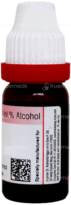 Dr Reckeweg Carcinosin 200 Dilution 11ml